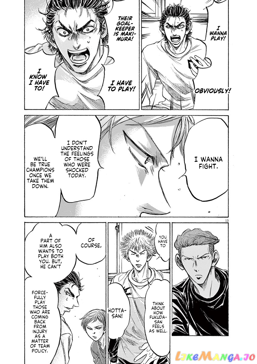 Ao Ashi, Chapter 229 image 13